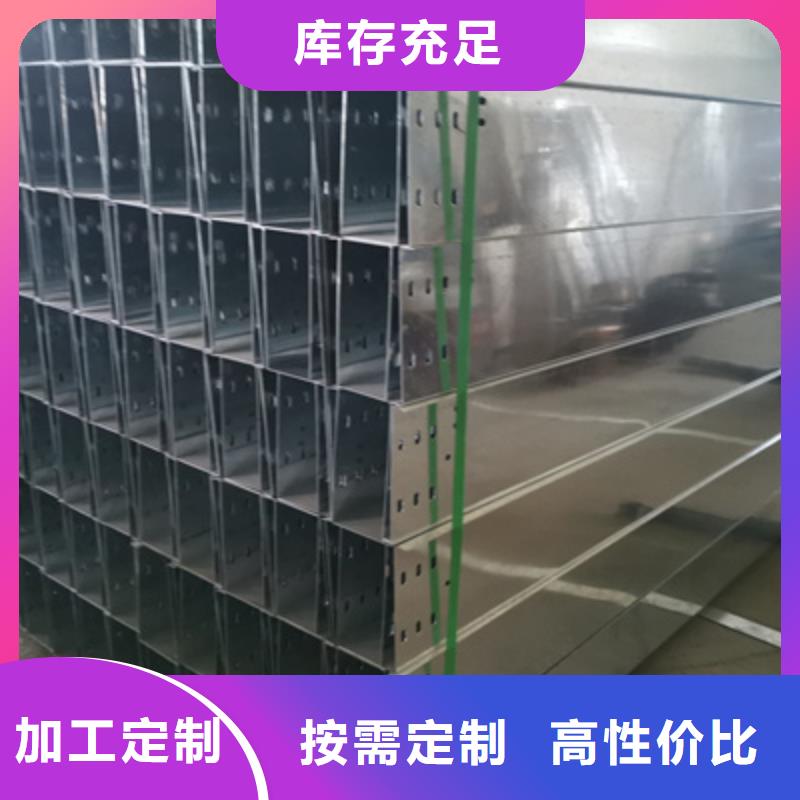 托盤式電纜橋架大量批發(fā)剛剛更新