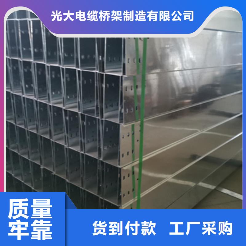 梯式直通橋架專業(yè)生產(chǎn)發(fā)貨快