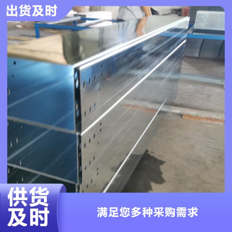 梯式直通橋架工廠批發(fā)發(fā)貨快
