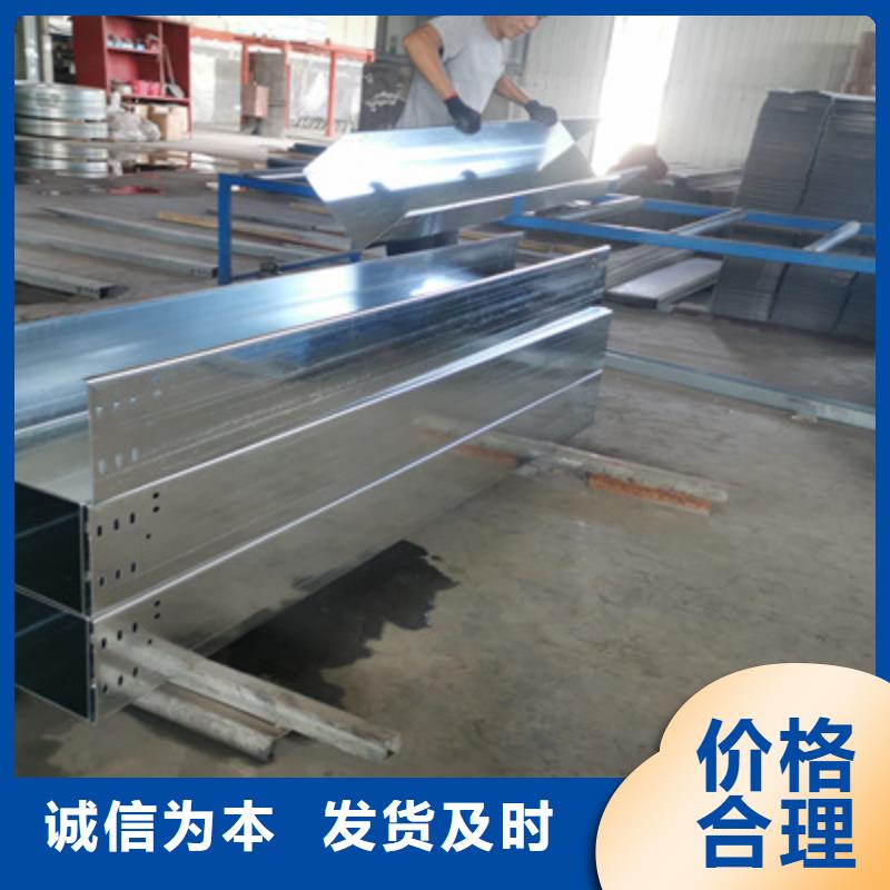 梯式直通橋架工廠批發(fā)全國發(fā)貨