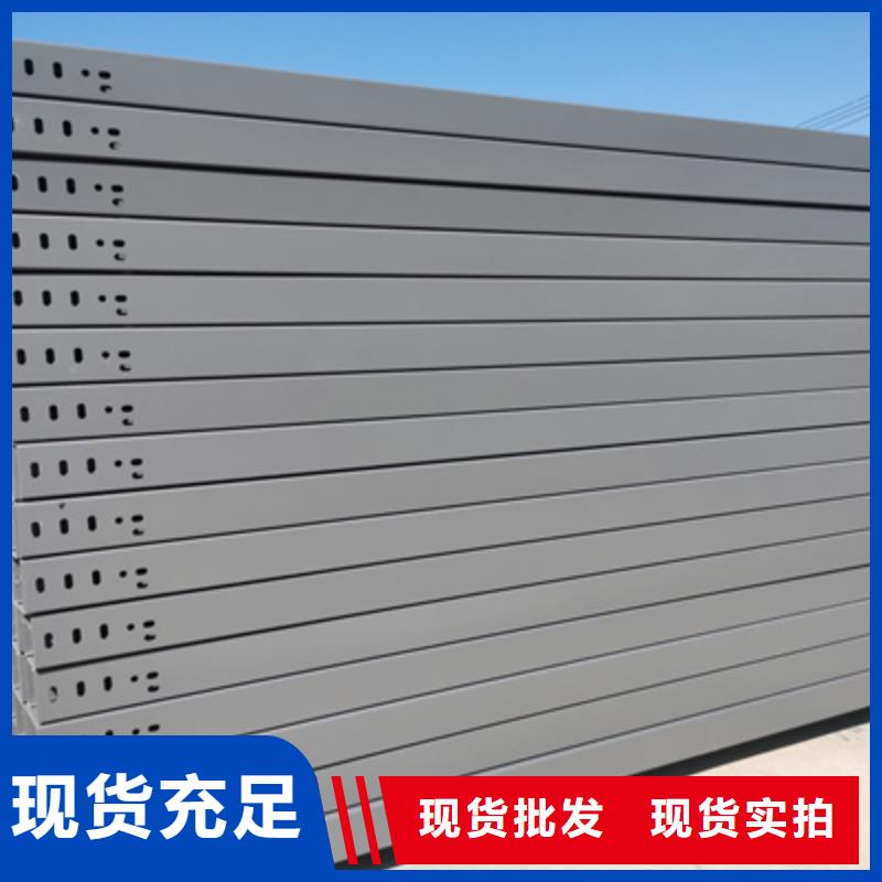 带孔桥架专业生产大量现货