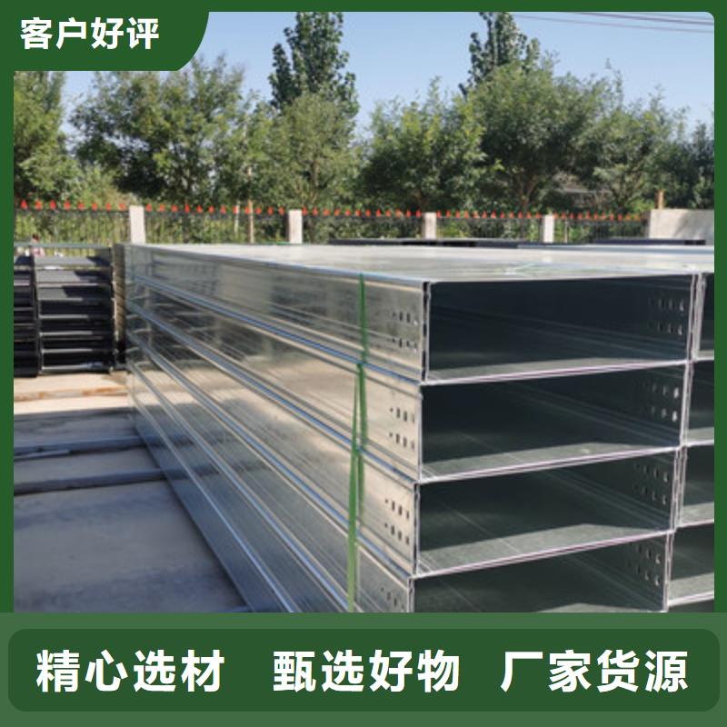梯式直通橋架工廠批發(fā)發(fā)貨快