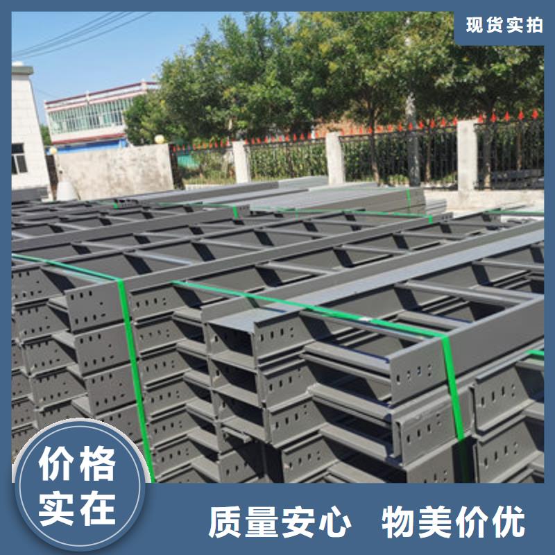 托盘式桥架生产厂家全国发货