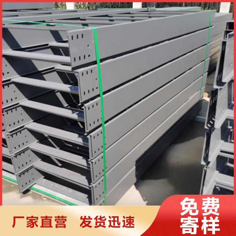 五指山市梯式直通橋架工廠批發(fā)生產快