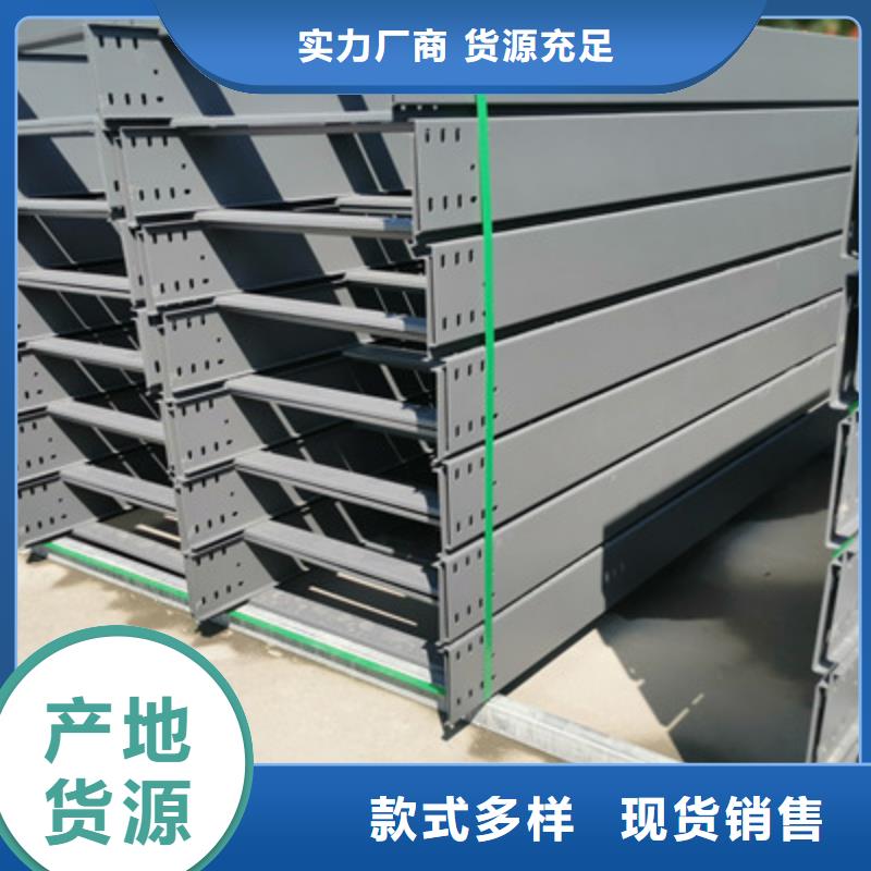槽式直通橋架工廠批發(fā)發(fā)貨快