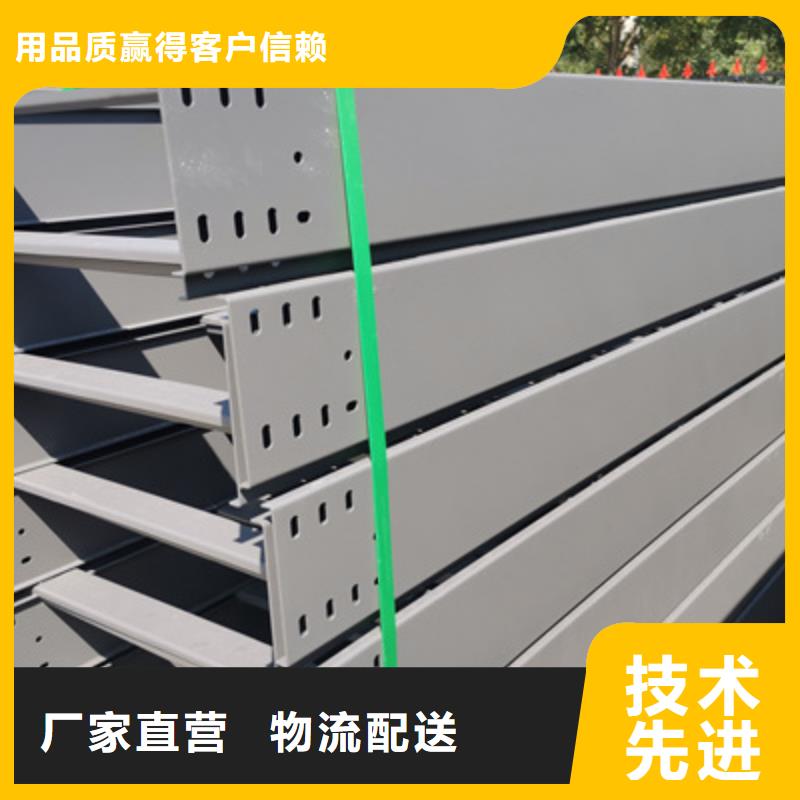 热镀锌桥架工厂批发全国发货