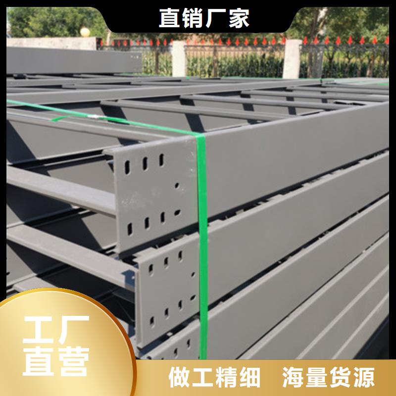 帶孔橋架生產(chǎn)廠家全國發(fā)貨