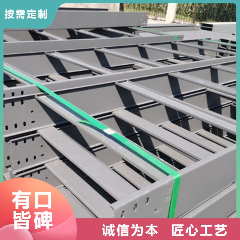 槽式直通桥架工厂批发大量现货
