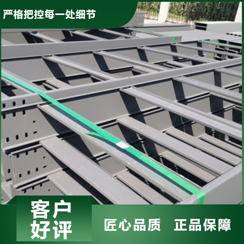 鋁合金橋架生產(chǎn)廠家大量現(xiàn)貨