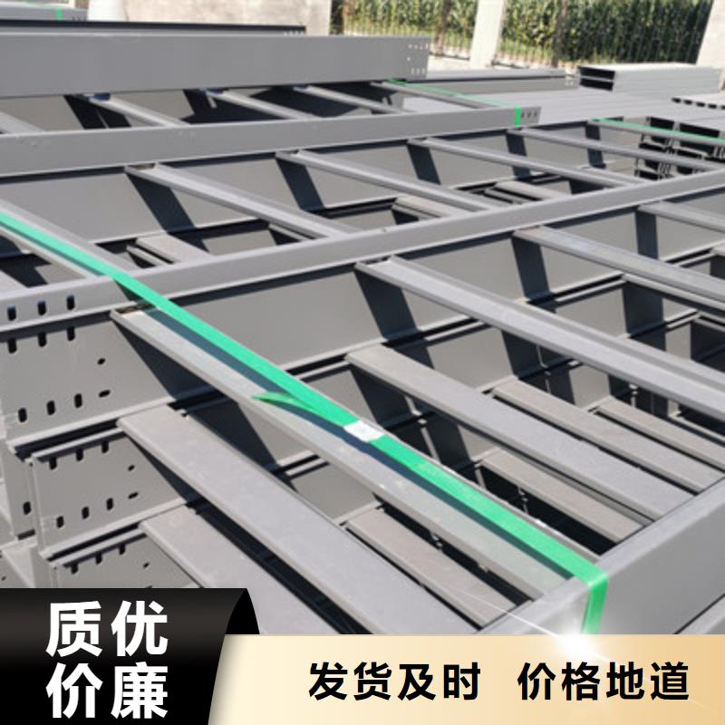 托盤式橋架工廠批發(fā)全國發(fā)貨
