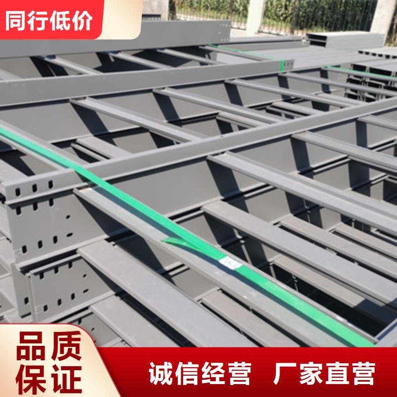 热浸锌桥架工厂批发全国发货