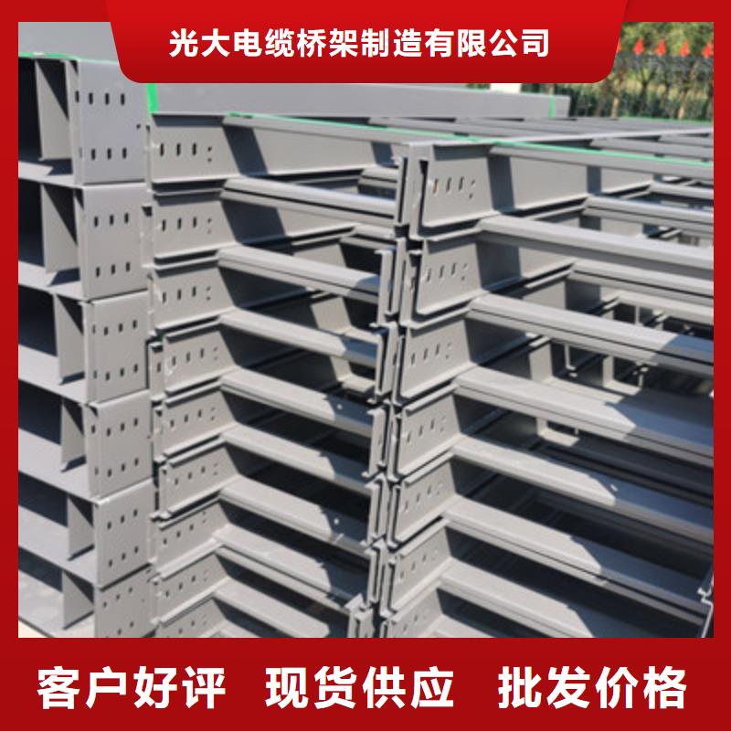 鍍鋅橋架生產(chǎn)廠家生產(chǎn)快
