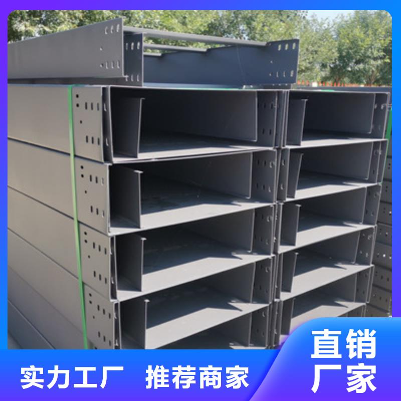 模压桥架生产厂家发货快
