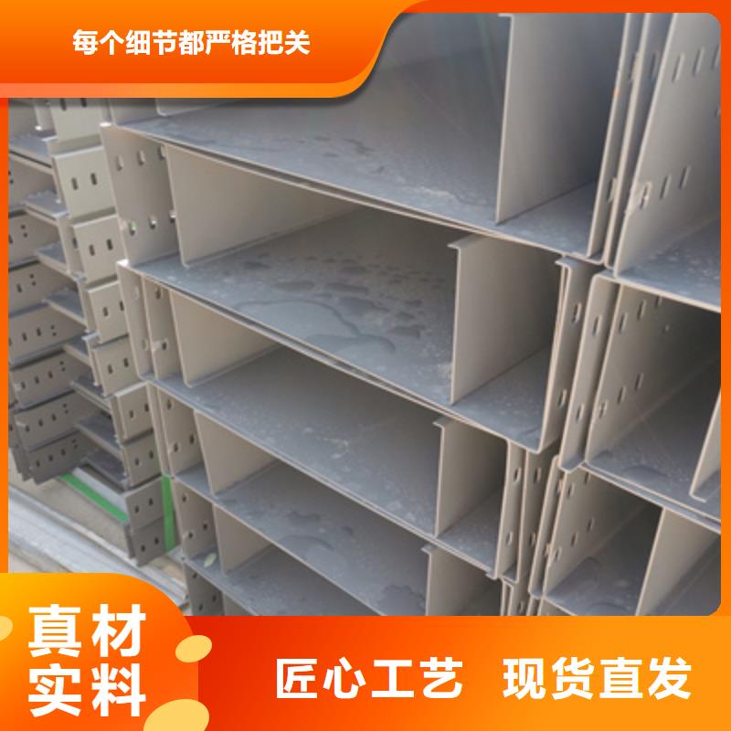 304不銹鋼橋架質(zhì)優(yōu)價(jià)廉廠家歡迎您
