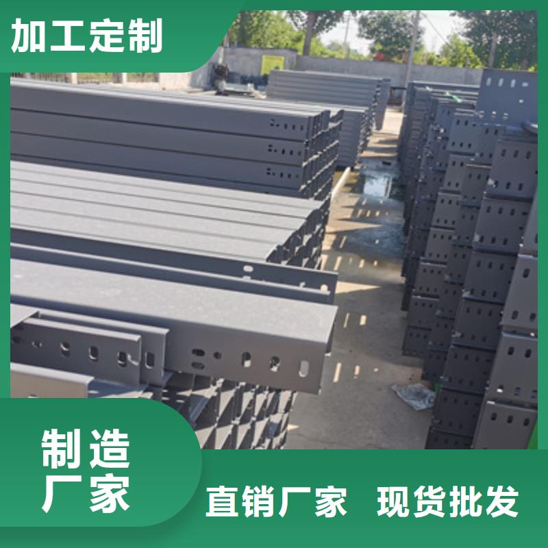 模壓橋架專業(yè)生產(chǎn)發(fā)貨快