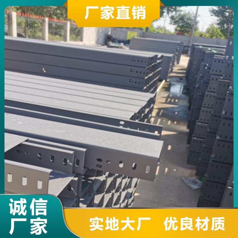 槽式直通桥架生产厂家发货快