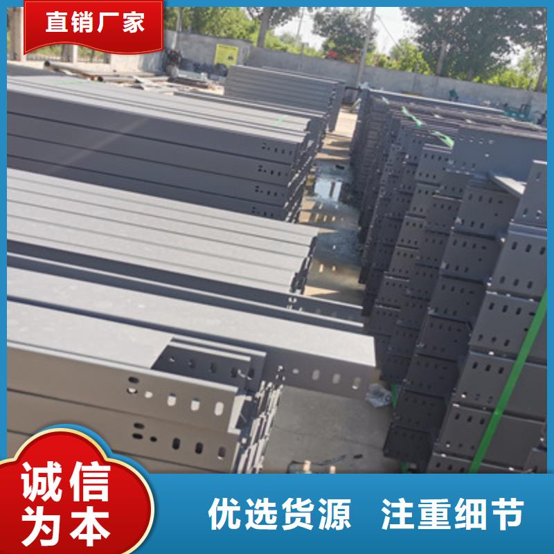 陵水县带孔桥架专业生产大量现货