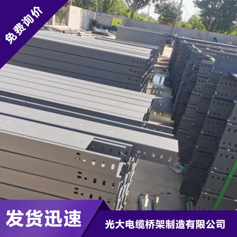 热镀锌桥架工厂批发全国发货