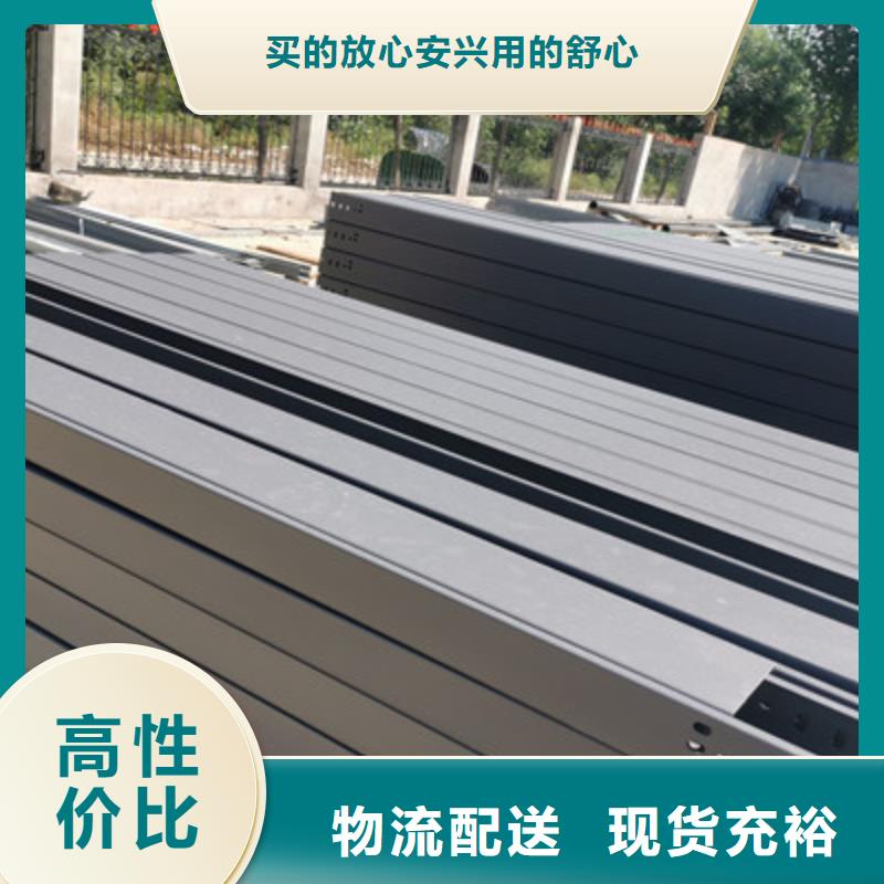 防火槽式橋架廠家歡迎來(lái)廠考察