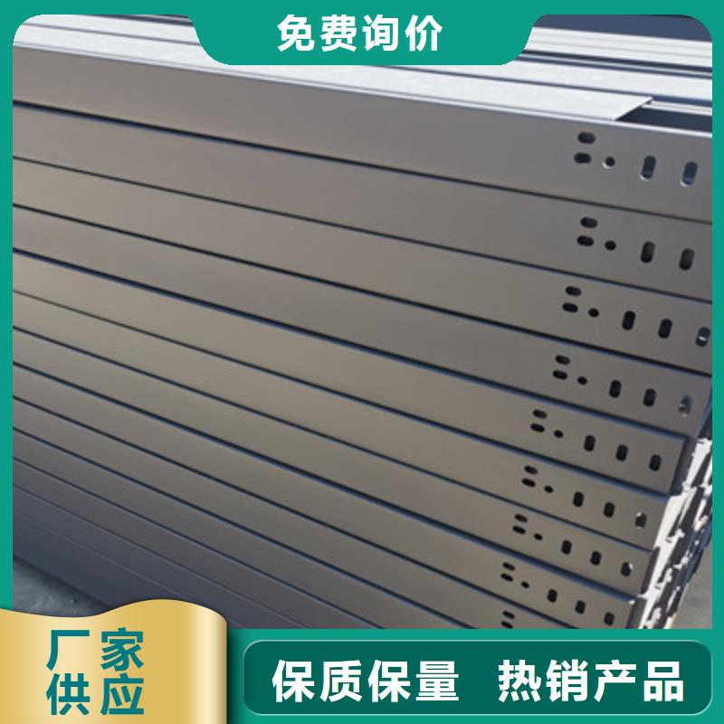 铝合金桥架专业生产大量现货