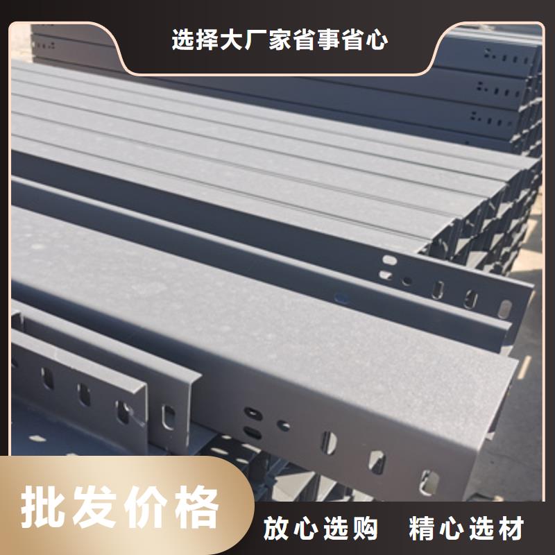 梯式直通橋架生產(chǎn)廠家全國(guó)發(fā)貨