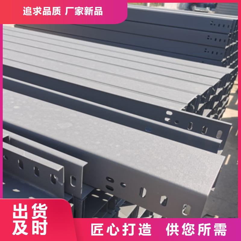 梯式直通橋架工廠批發(fā)發(fā)貨快