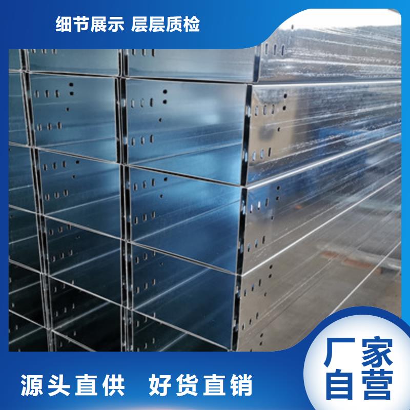 熱浸鋅橋架生產(chǎn)廠家發(fā)貨快