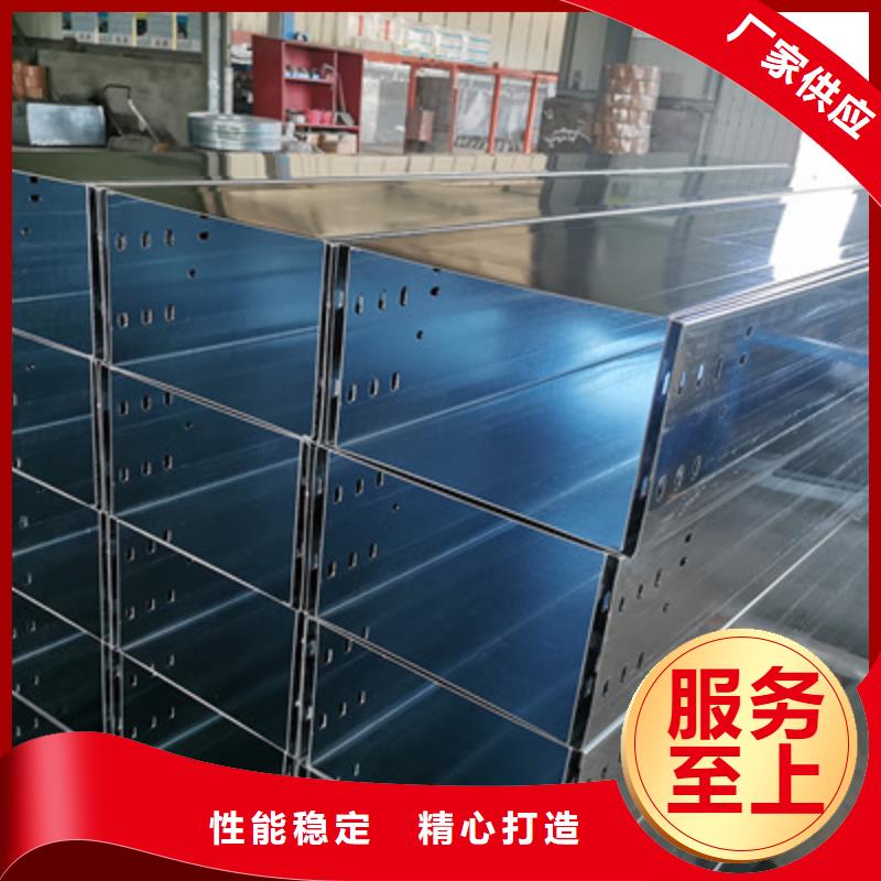 帶孔橋架工廠批發(fā)生產(chǎn)快