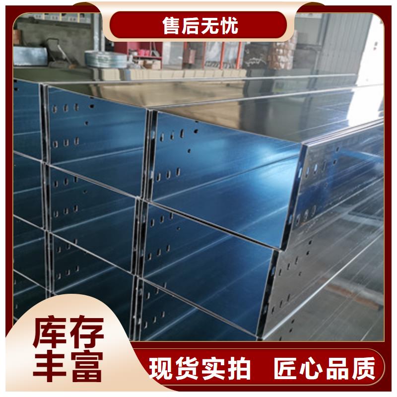 槽式直通橋架工廠批發(fā)生產(chǎn)快