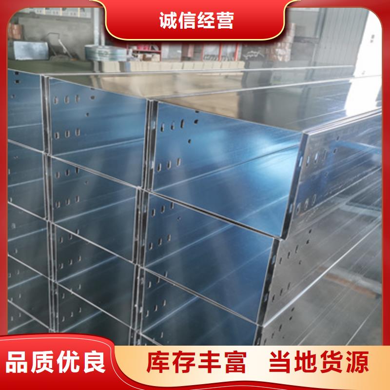 三梯式直通橋架專業(yè)生產(chǎn)大量現(xiàn)貨