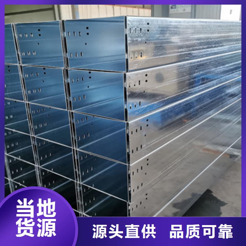 热浸锌桥架工厂批发全国发货