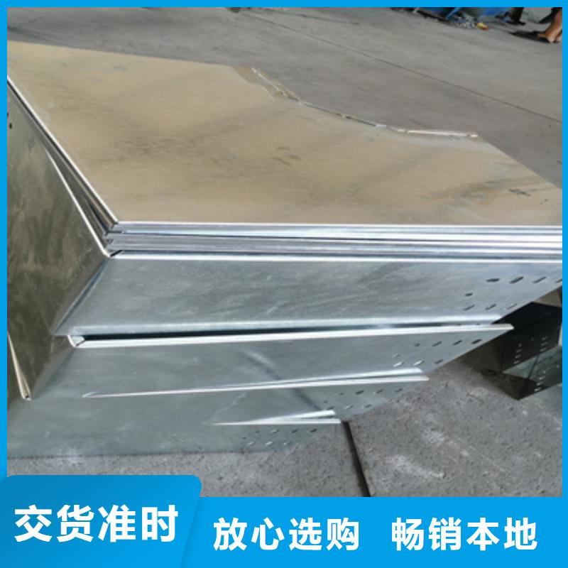 不銹鋼橋架工廠批發(fā)發(fā)貨快