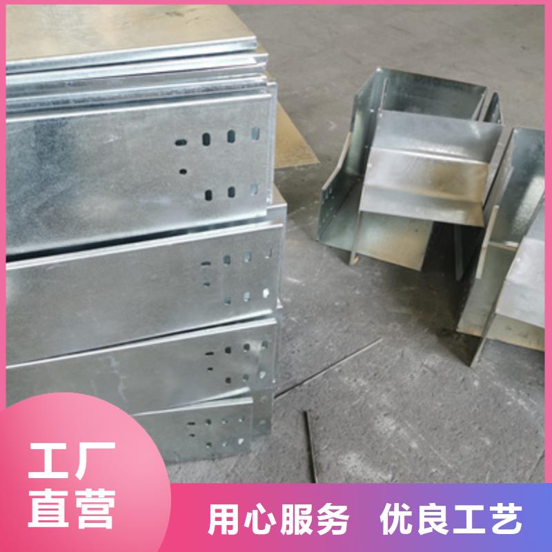 托盤(pán)式橋架生產(chǎn)廠家全國(guó)發(fā)貨