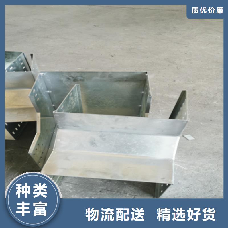 帶孔橋架專業(yè)生產(chǎn)生產(chǎn)快