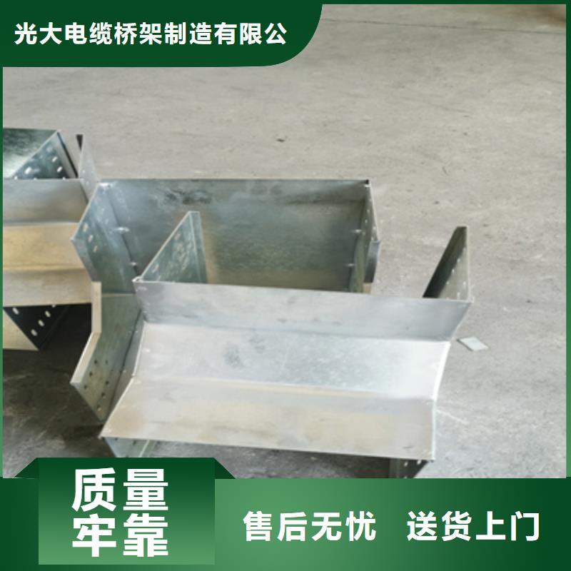 梯式直通橋架生產(chǎn)廠家大量現(xiàn)貨
