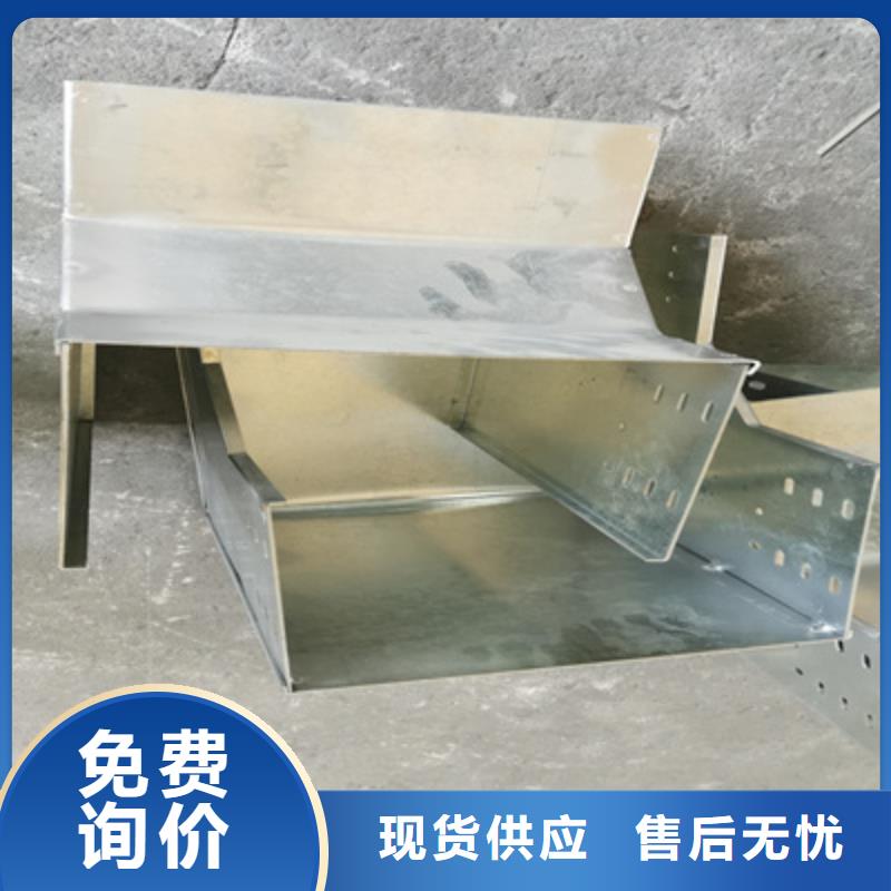 模壓橋架專(zhuān)業(yè)生產(chǎn)全國(guó)發(fā)貨