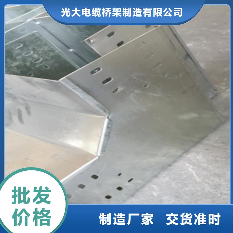 带孔桥架工厂批发大量现货