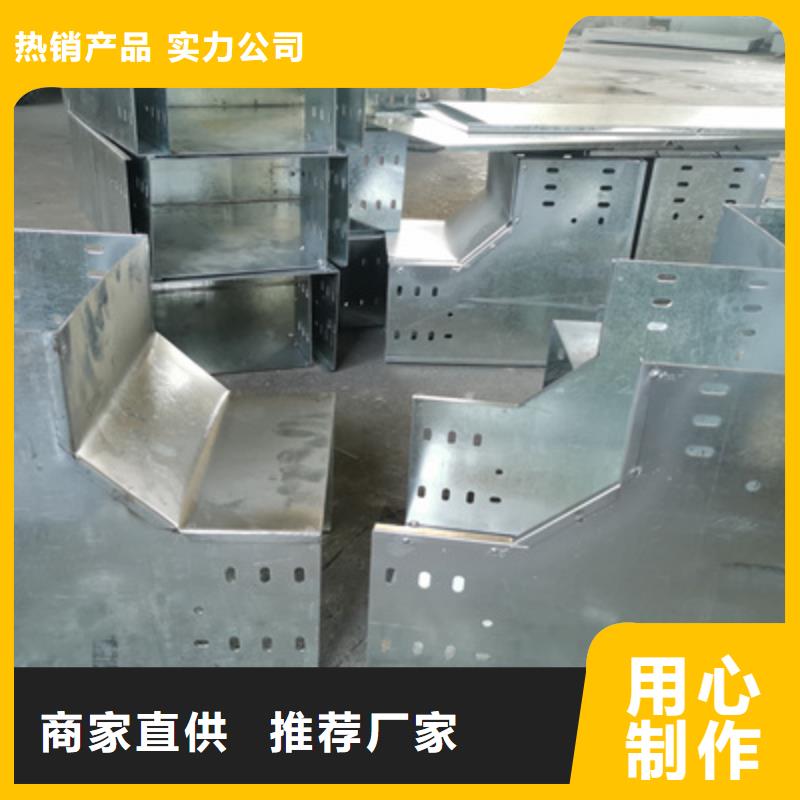 三梯式直通橋架專業(yè)生產(chǎn)大量現(xiàn)貨