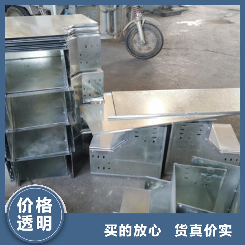 防火托盘式桥架生产厂家大量现货