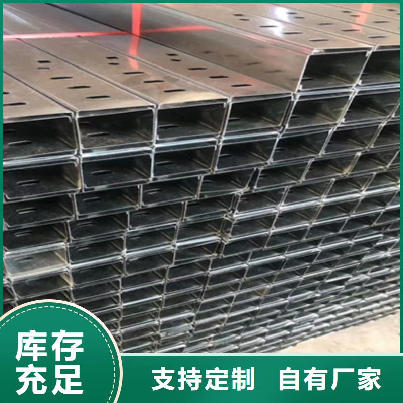 防火直通橋架附近廠家價格
