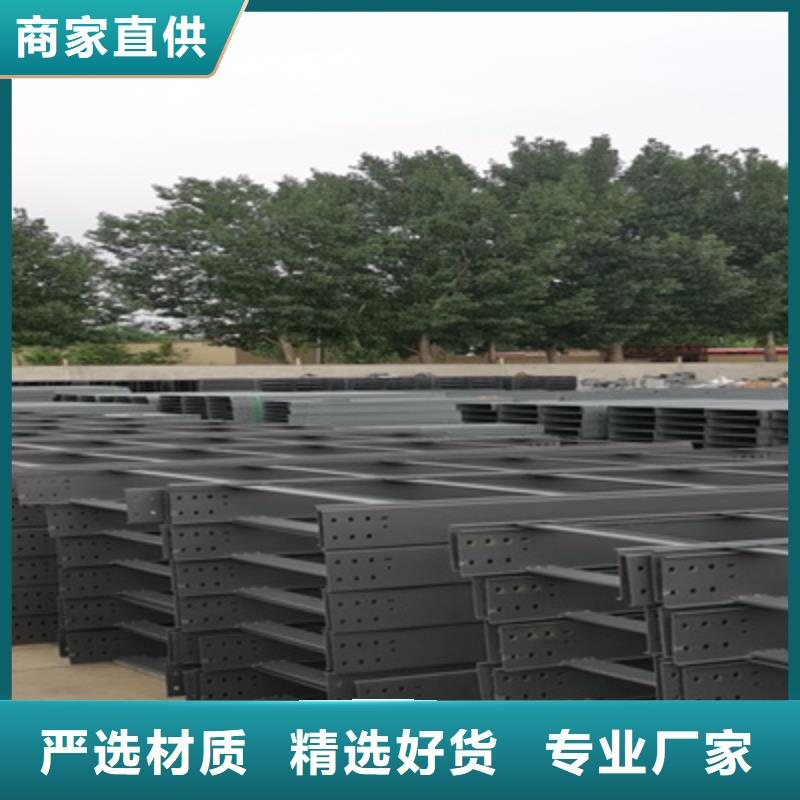 梯式直通橋架工廠批發(fā)發(fā)貨快