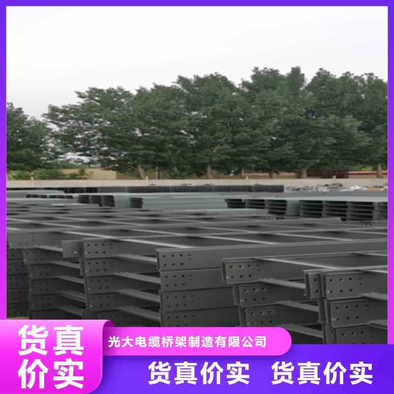 金屬線槽廠家電話
