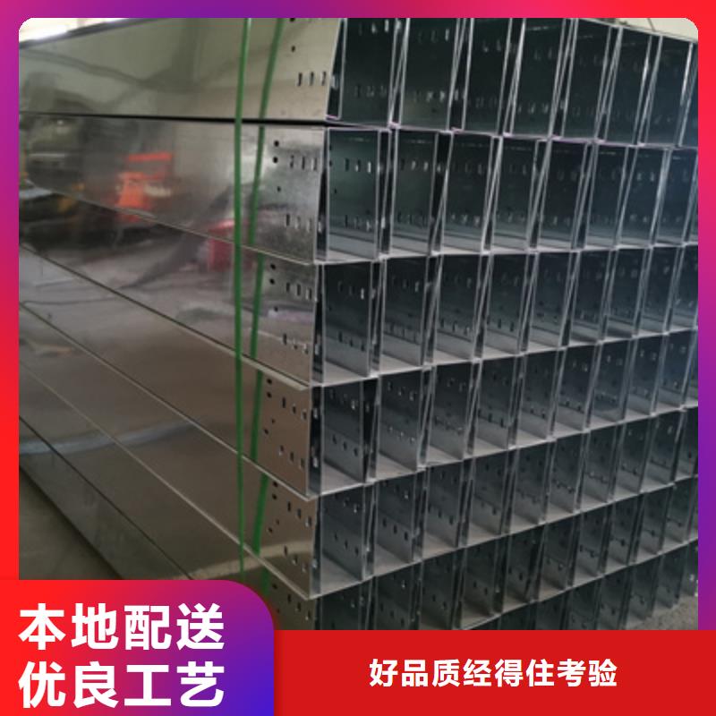 熱鍍鋅橋架工廠批發(fā)全國發(fā)貨