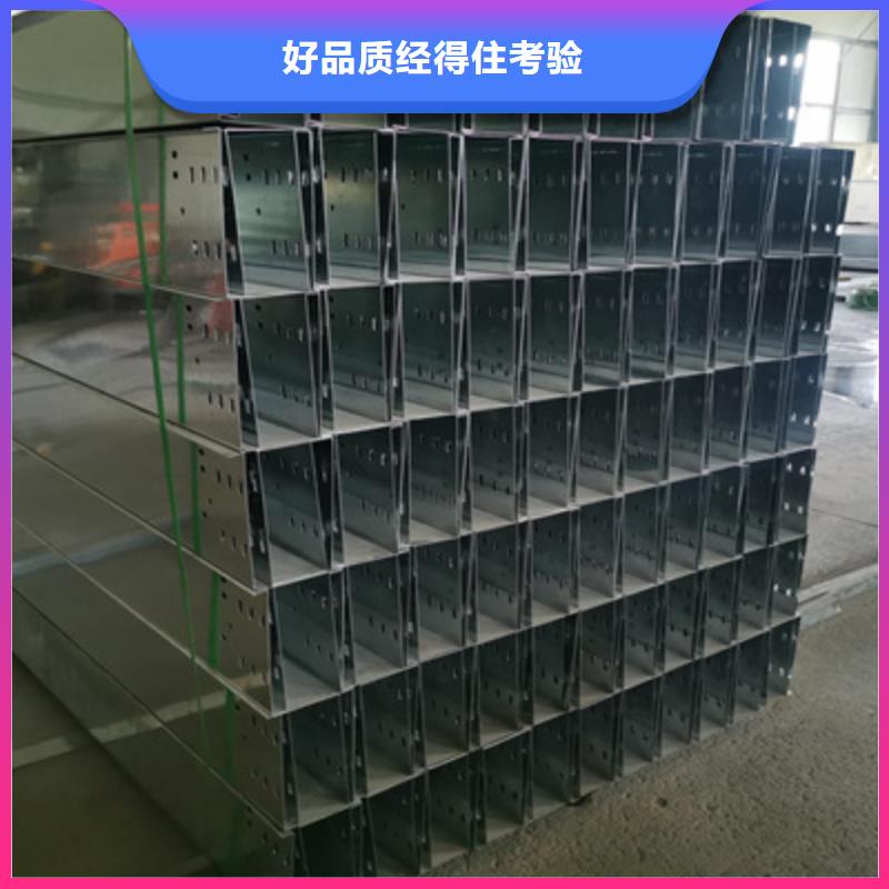 瓊中縣槽式直通橋架專業(yè)生產(chǎn)生產(chǎn)快