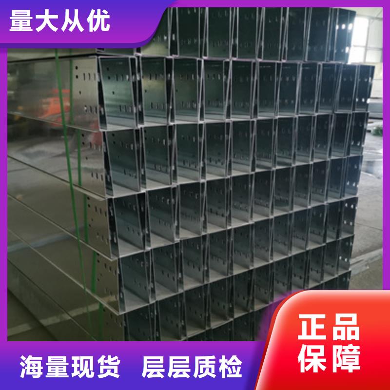 铝合金桥架专业生产生产快