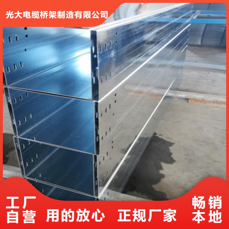 防火线槽厂家电话