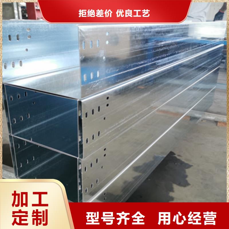 熱浸鋅橋架生產(chǎn)廠家發(fā)貨快