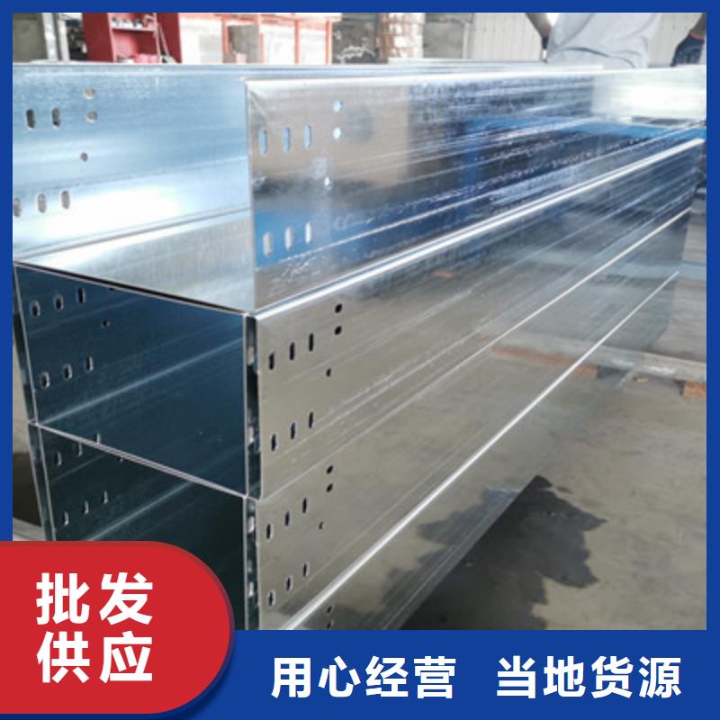 梯式直通橋架專業(yè)生產(chǎn)全國發(fā)貨