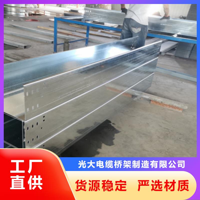 帶孔橋架工廠批發(fā)大量現(xiàn)貨