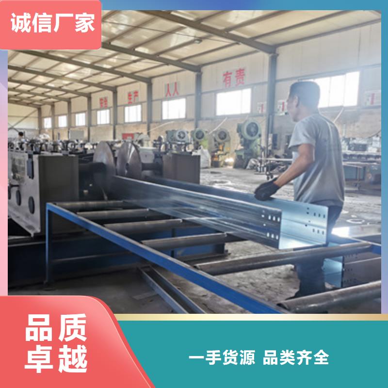 铝合金桥架专业生产全国发货